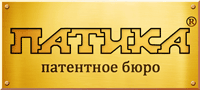 Патентное бюро. Патенты и товарные знаки. 8(495)921-39-58. info@patika.ru. 